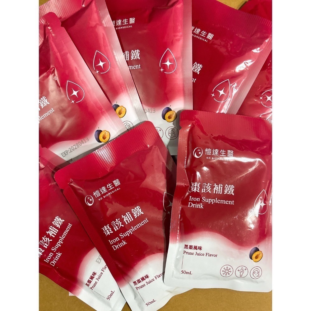 Gelovery 商品-細節圖2