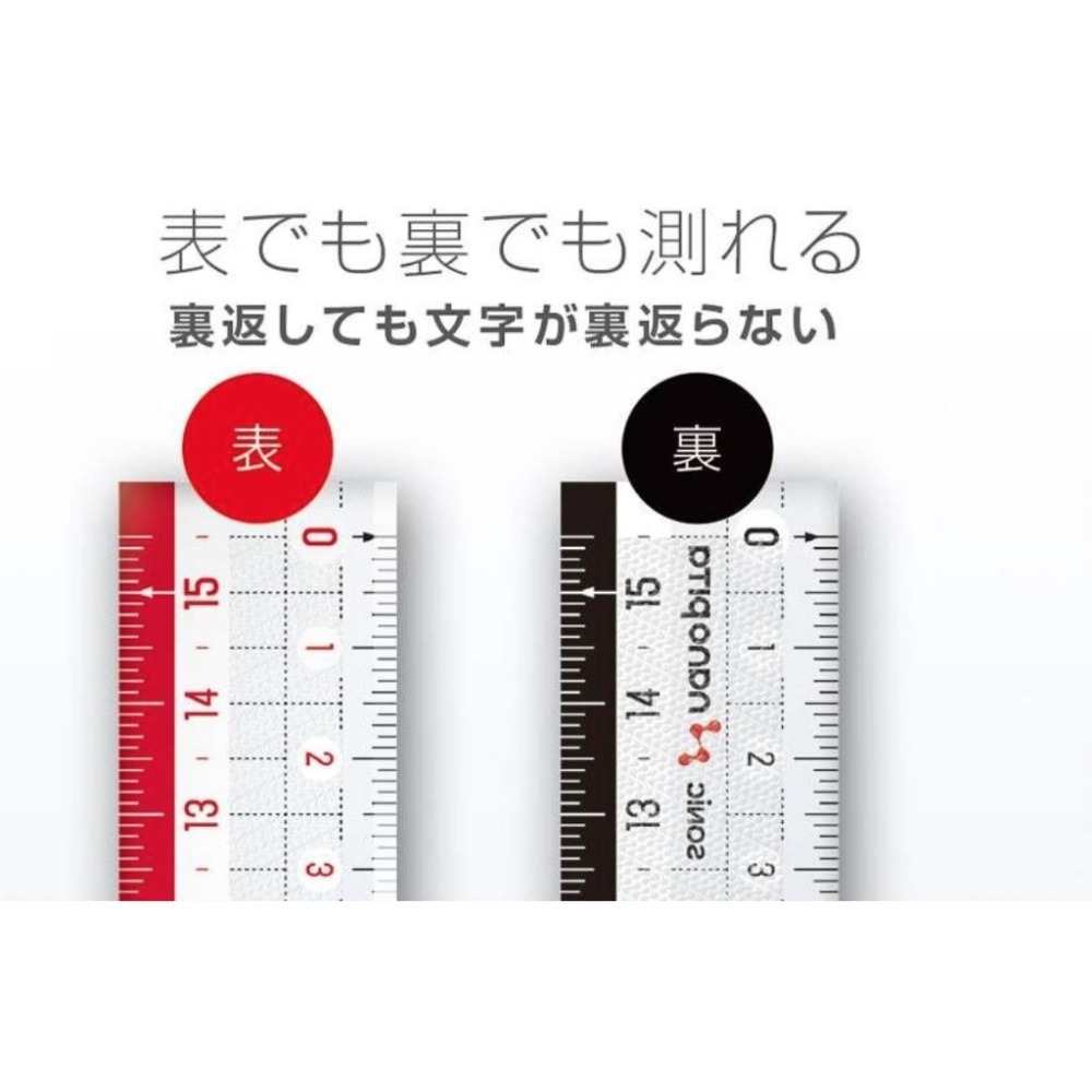 [MBB🇯🇵現貨附發票]日本SONiC雙面可用止滑15cm直尺 SK-7500 SK-7640 定規-細節圖3