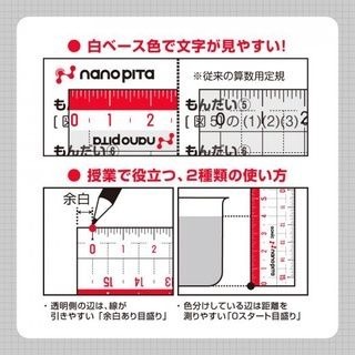 [MBB🇯🇵現貨附發票]日本SONiC雙面可用止滑15cm直尺 SK-7500 SK-7640 定規-細節圖5