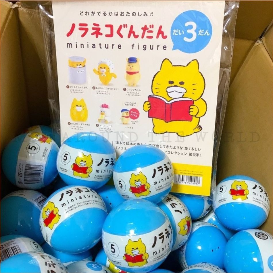 日本 Kenelephant 野貓軍團 公仔 第3彈 全5種 轉蛋 扭蛋-細節圖4