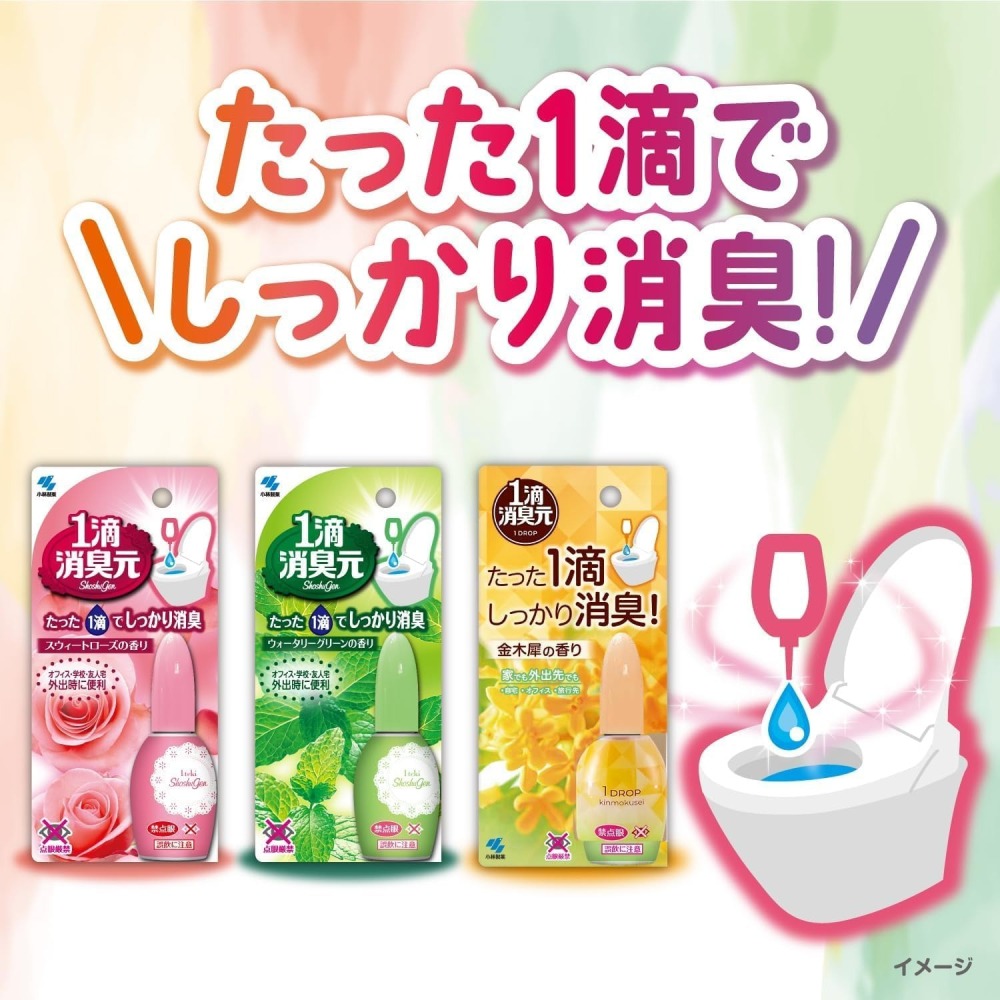 [MBB🇯🇵現貨附發票]日本小林製藥一滴消臭元 馬桶除臭芳香-細節圖2