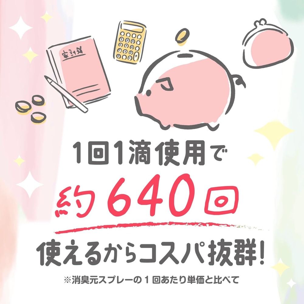 [MBB🇯🇵現貨附發票]日本小林製藥一滴消臭元 馬桶除臭芳香-細節圖6