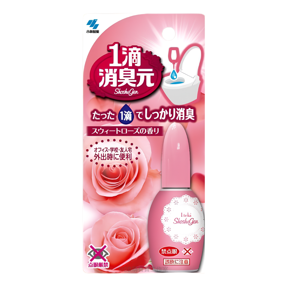 玫瑰