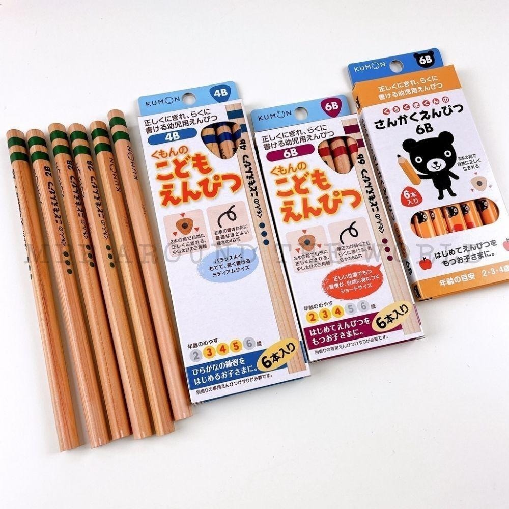 [MBB🇯🇵現貨附發票]日本 KUMON 三角鉛筆 2B 4B 6B 公文 功文 粗三角鉛筆 幼兒園鉛筆 鉛筆 可刻字-細節圖4