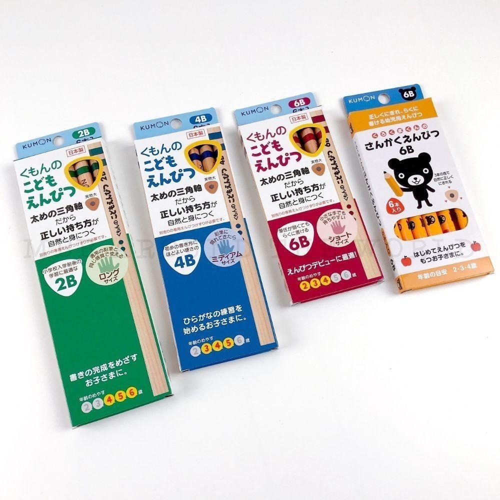 [MBB🇯🇵現貨附發票]日本 KUMON 三角鉛筆 2B 4B 6B 公文 功文 粗三角鉛筆 幼兒園鉛筆 鉛筆 可刻字-細節圖3