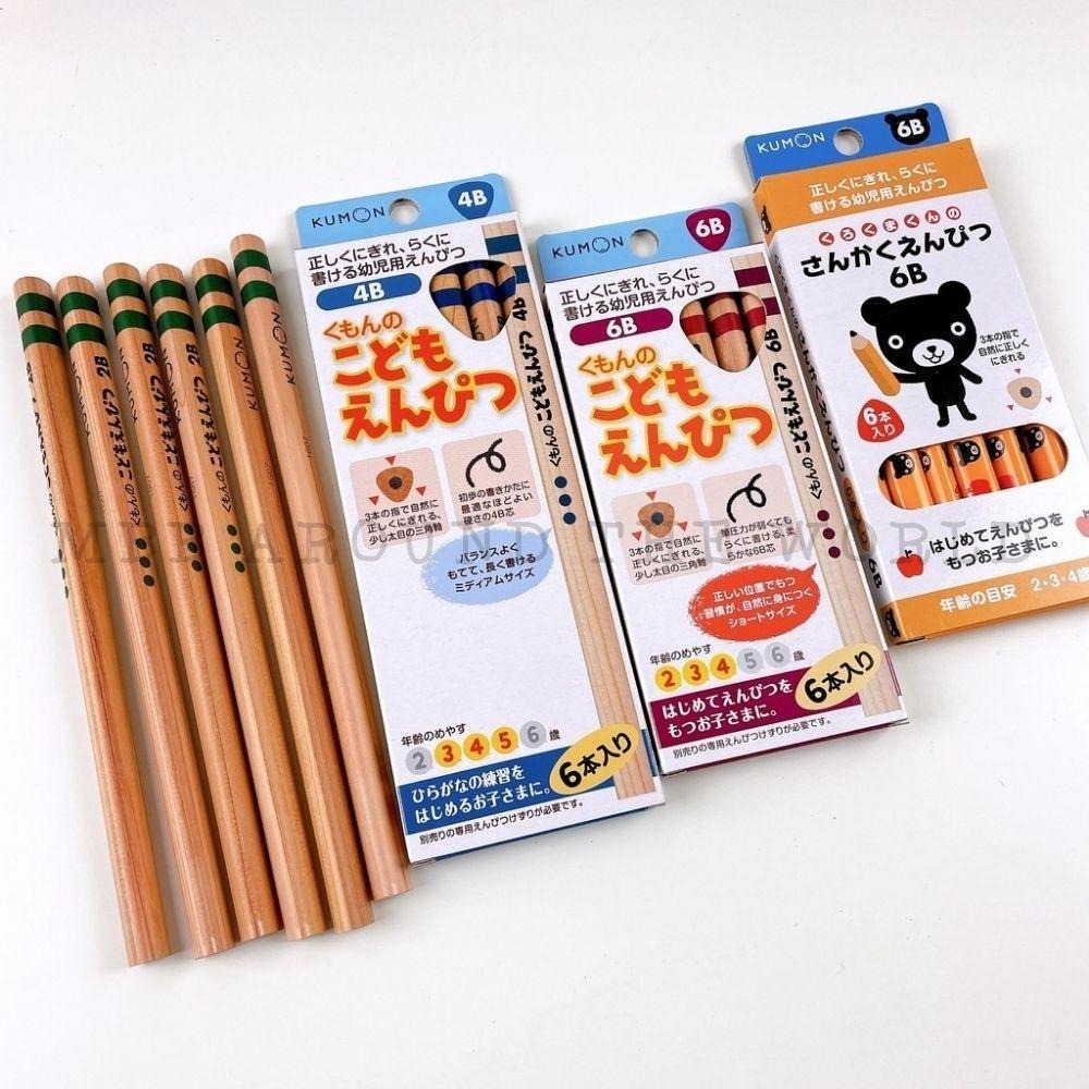 [MBB🇯🇵現貨附發票]日本 KUMON 三角鉛筆 2B 4B 6B 公文 功文 粗三角鉛筆 幼兒園鉛筆 鉛筆 可刻字-細節圖4