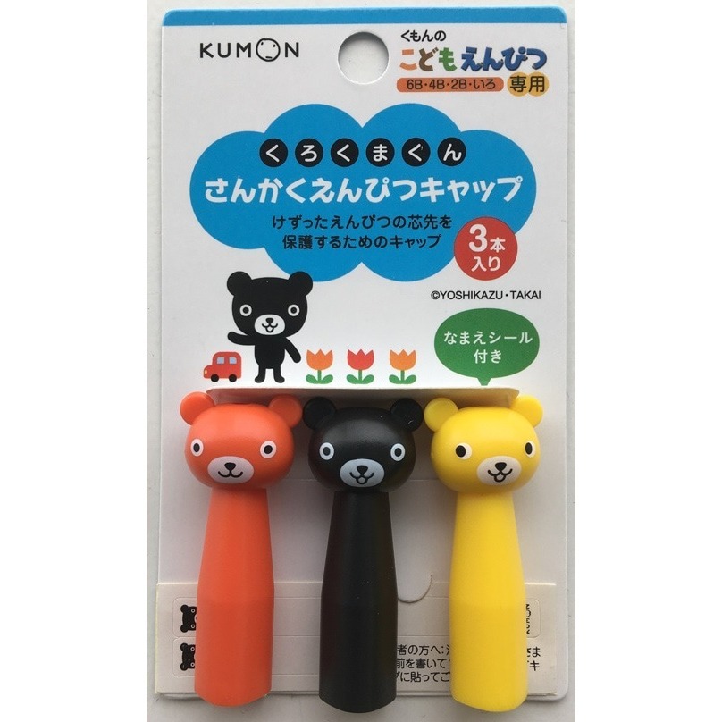[MBB🇯🇵現貨附發票]日本 KUMON 三角鉛筆 2B 4B 6B 公文 功文 粗三角鉛筆 幼兒園鉛筆 鉛筆 可刻字-規格圖9