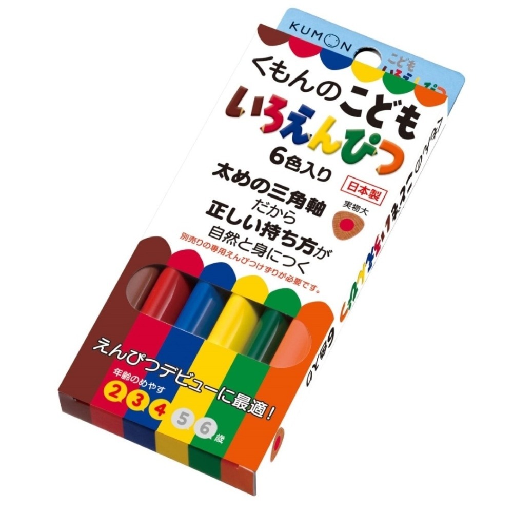 [MBB🇯🇵現貨附發票]日本 KUMON 三角鉛筆 2B 4B 6B 公文 功文 粗三角鉛筆 幼兒園鉛筆 鉛筆 可刻字-規格圖9