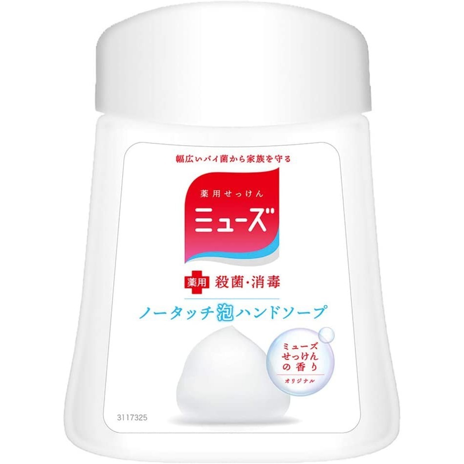 [MBB🇯🇵現貨附發票]日本MUSE感應給皂機補充罐 葡萄柚 綠茶 補充瓶 洗手機 給皂液 洗手液-規格圖9