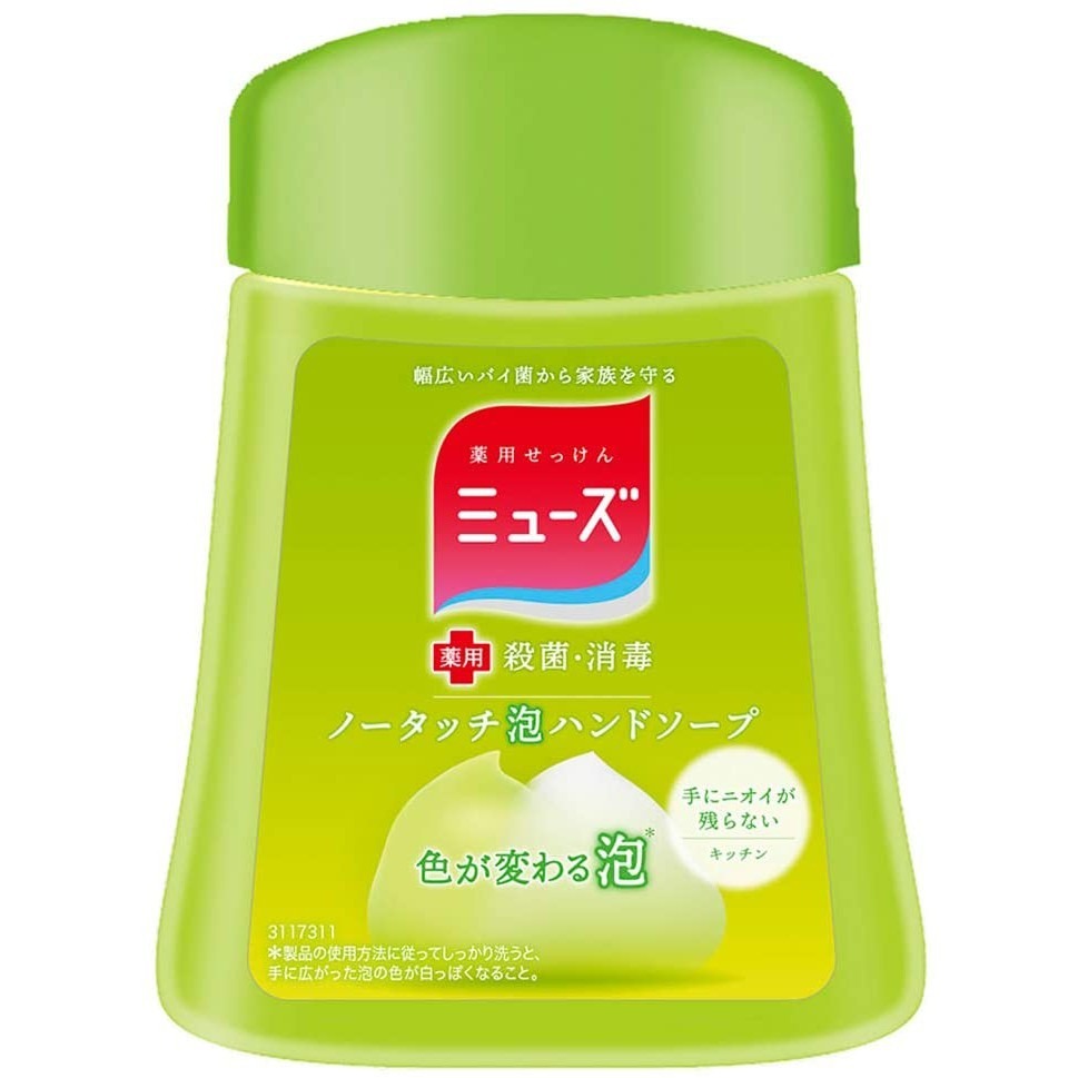 [MBB🇯🇵現貨附發票]日本MUSE感應給皂機補充罐 葡萄柚 綠茶 補充瓶 洗手機 給皂液 洗手液-規格圖9