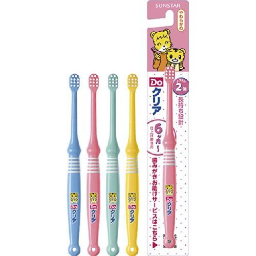 [MBB🇯🇵現貨附發票]日本SUNSTAR三詩達Do Clear巧虎牙刷 幼兒牙刷 兒童牙刷-細節圖2