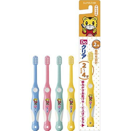 [MBB🇯🇵現貨附發票]日本SUNSTAR三詩達Do Clear巧虎牙刷 幼兒牙刷 兒童牙刷-細節圖3