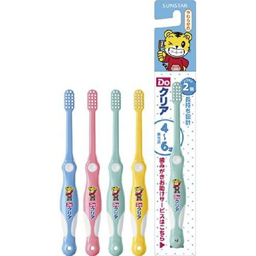 [MBB🇯🇵現貨附發票]日本SUNSTAR三詩達Do Clear巧虎牙刷 幼兒牙刷 兒童牙刷-細節圖4