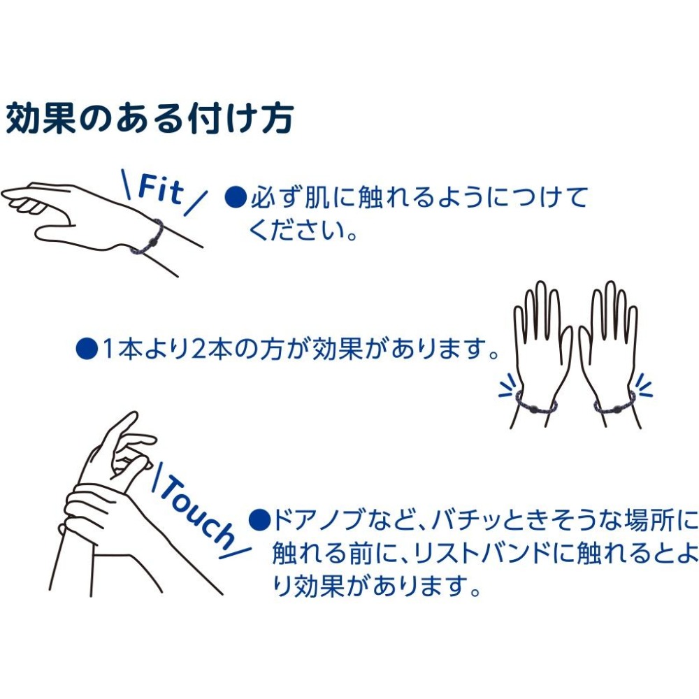 [MBB🇯🇵現貨附發票]日本 ELEBLO 防靜電手環 抗靜電手環 兒童手環 去靜電 靜電手環 二代 新款-細節圖3