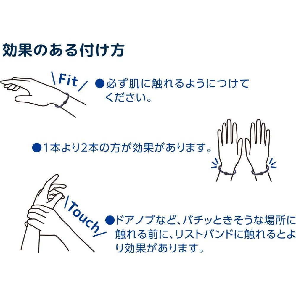 [MBB🇯🇵現貨附發票]日本 ELEBLO 防靜電手環 抗靜電手環 兒童手環 去靜電 靜電手環 二代 新款-細節圖3