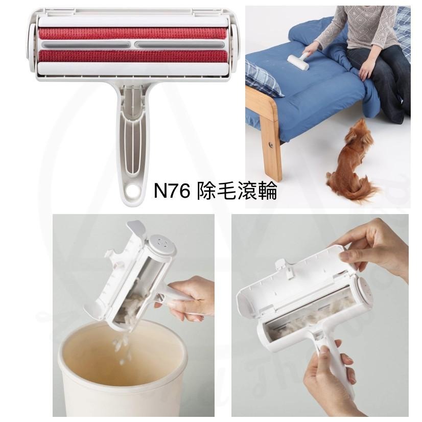 [MBB🇯🇵現貨附發票]日本Nippon Seal免耗材強力清潔滾輪刷 除塵刷 除毛刷 除毛神器 衣物除塵 N88C-細節圖3