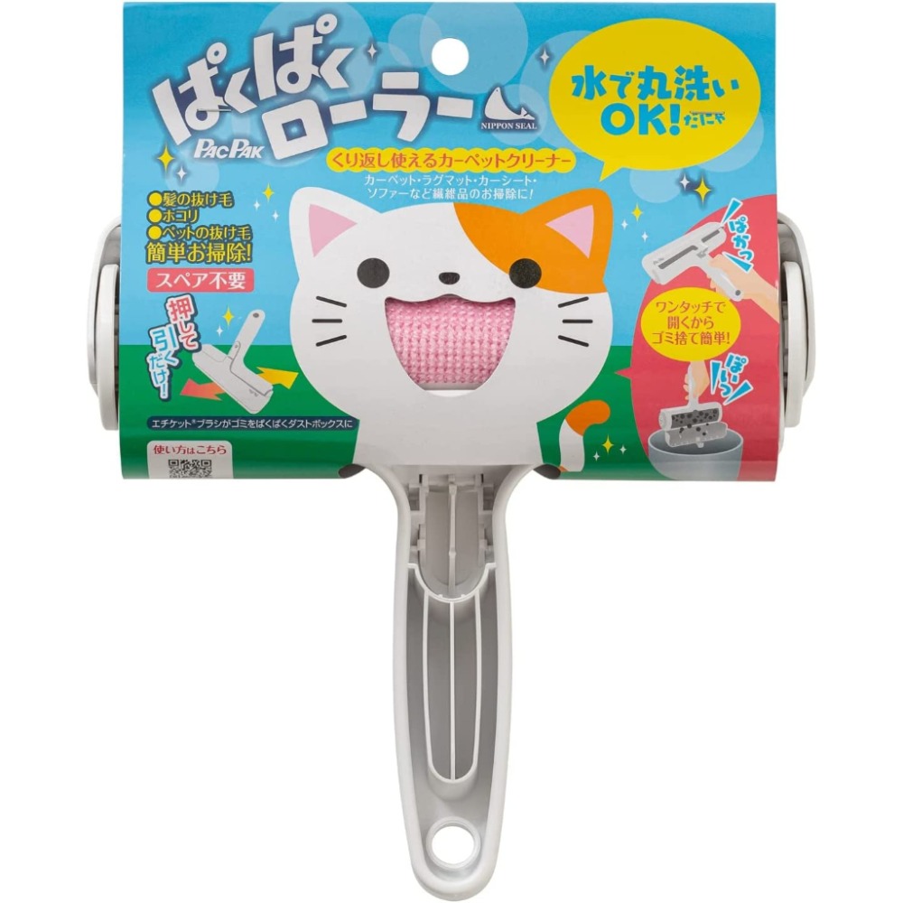 N88M升級版可水洗除毛滾輪(白)