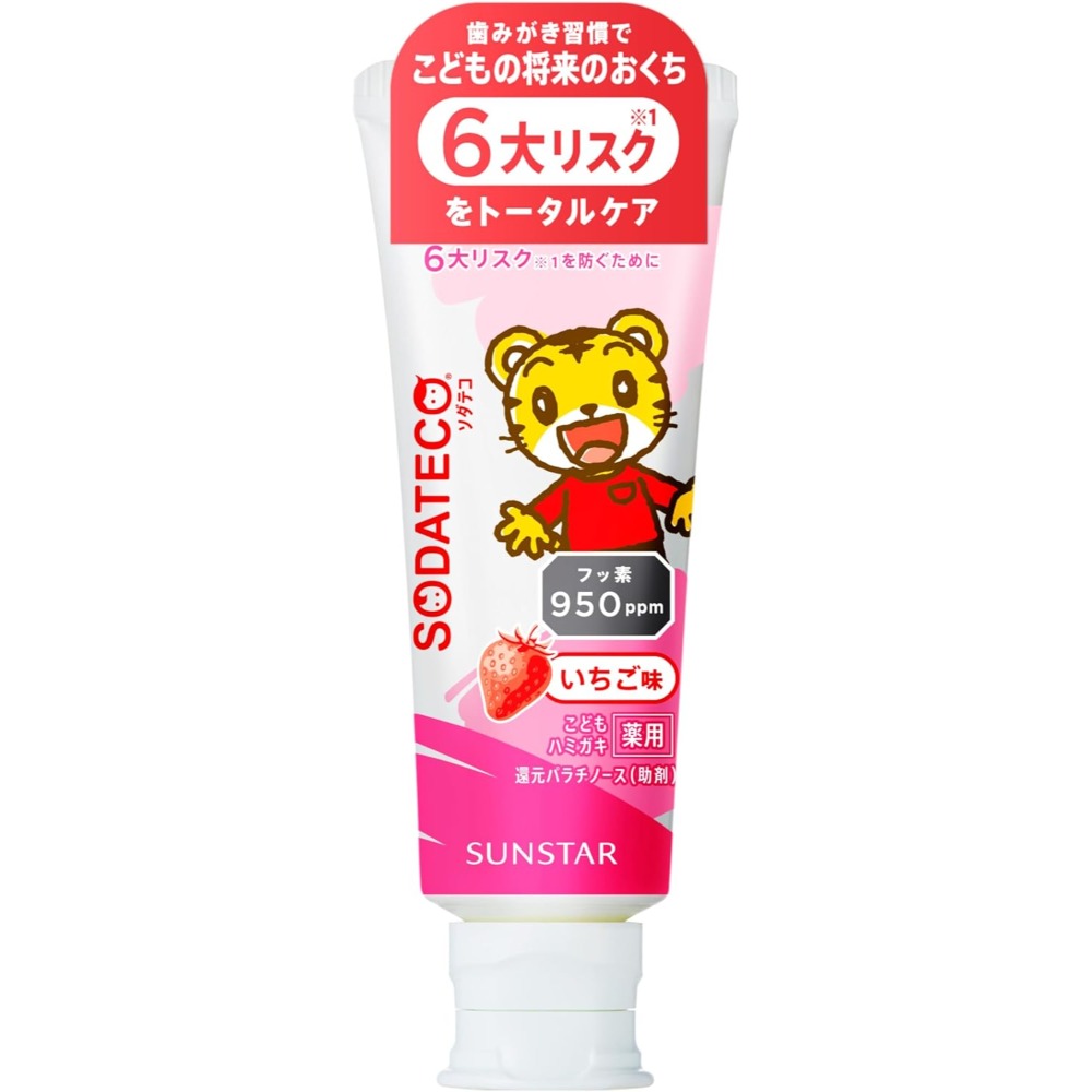 [MBB🇯🇵現貨附發票]日本 SUNSTAR 巧虎兒童牙膏70g 新包裝 幼童牙膏 SODATECO-規格圖7