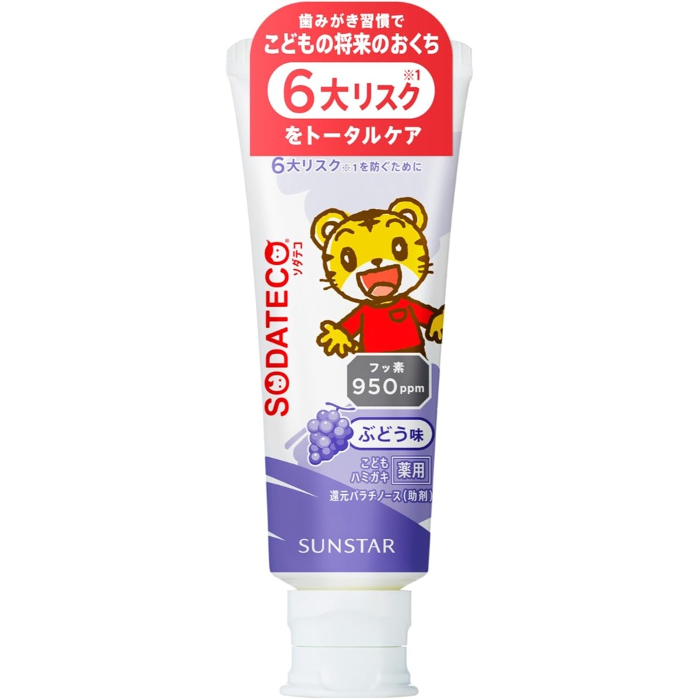 [MBB🇯🇵現貨附發票]日本 SUNSTAR 巧虎兒童牙膏70g 新包裝 幼童牙膏 SODATECO-規格圖7