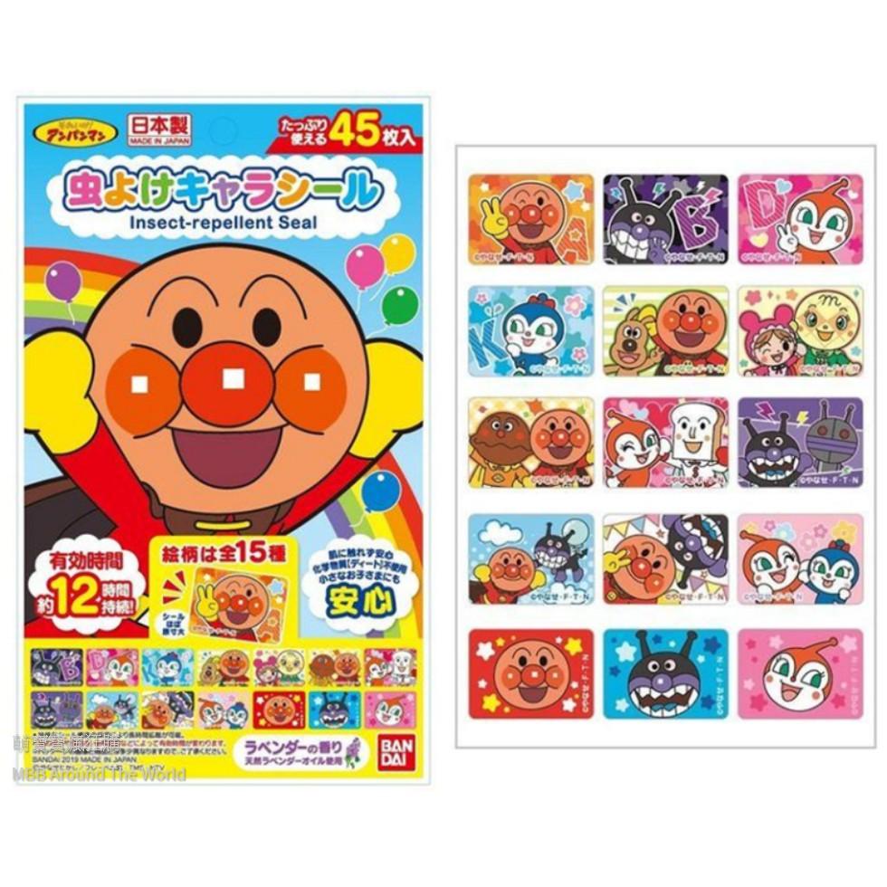 [MBB🇯🇵現貨附發票]日本卡通精油貼45枚入 麵包超人 迪士尼 公主-細節圖2
