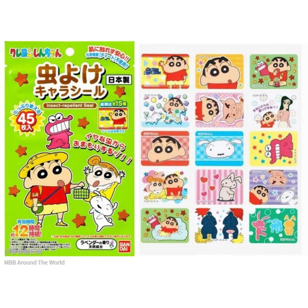 [MBB🇯🇵現貨附發票]日本卡通精油貼45枚入 麵包超人 迪士尼 公主-細節圖6