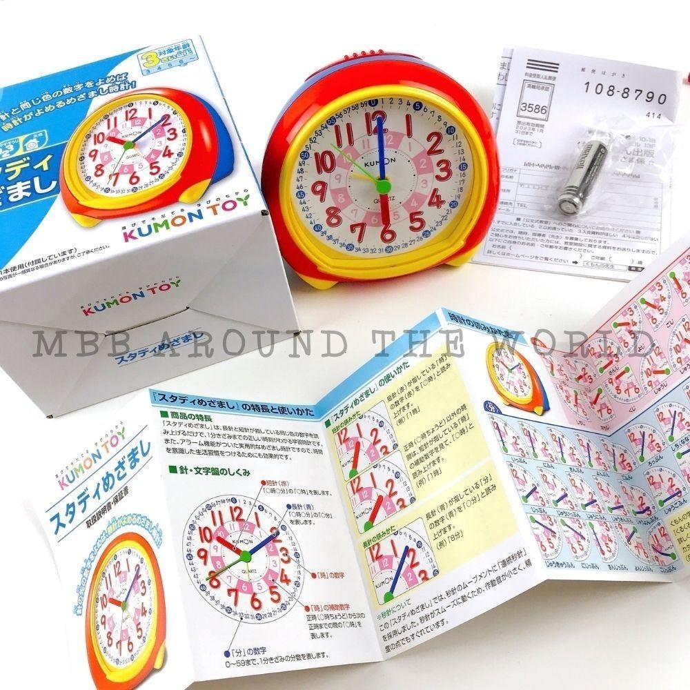 [MBB🇯🇵現貨附發票]日本KUMON 學習時鐘+鬧鐘 功文 公文 教學 桌上型時鐘 認識時間 時針 分針-細節圖2