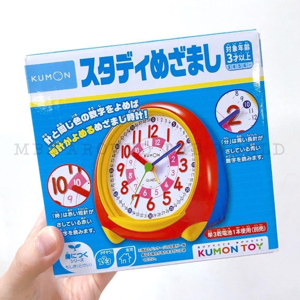 [MBB🇯🇵現貨附發票]日本KUMON 學習時鐘+鬧鐘 功文 公文 教學 桌上型時鐘 認識時間 時針 分針-細節圖8
