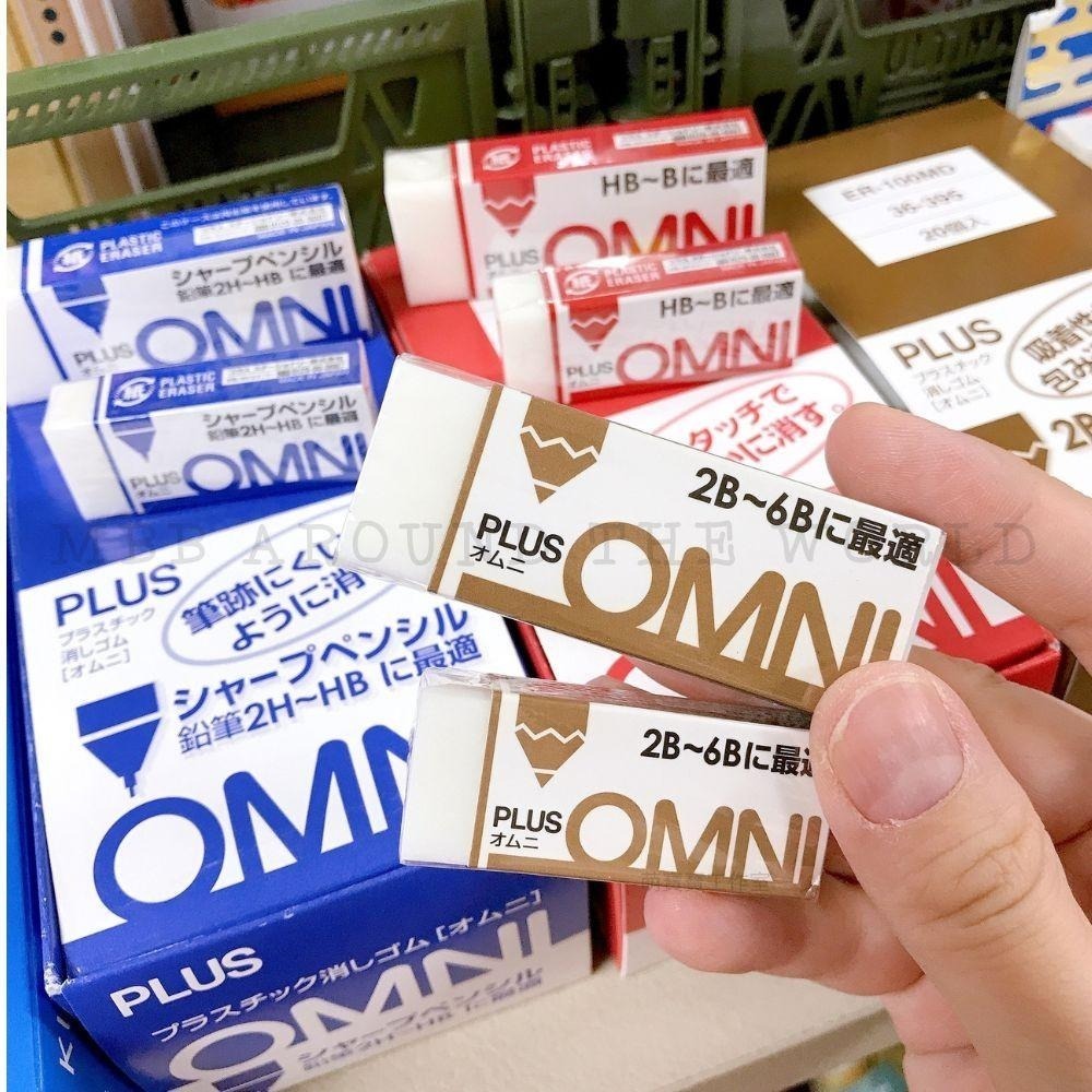 [MBB🇯🇵現貨附發票]日本PLUS OMNI橡皮擦 2B-6B適用HB-B 2H-HB 擦子 擦布-細節圖5