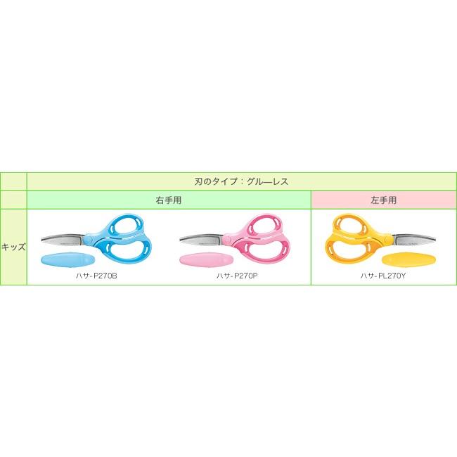 [MBB🇯🇵現貨附發票]日本 KOKUYO AIRO FIT 空氣彈力兒童剪刀  左手用 右手用 學童剪刀-細節圖4