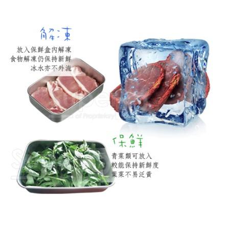 [MBB🇯🇵現貨附發票]日本SKATER急速冷凍/解凍保鮮盒 鋁合金 日本製 解凍盤 急速保鮮盒-細節圖2