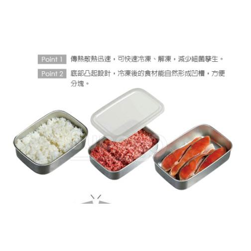 [MBB🇯🇵現貨附發票]日本SKATER急速冷凍/解凍保鮮盒 鋁合金 日本製 解凍盤 急速保鮮盒-細節圖3