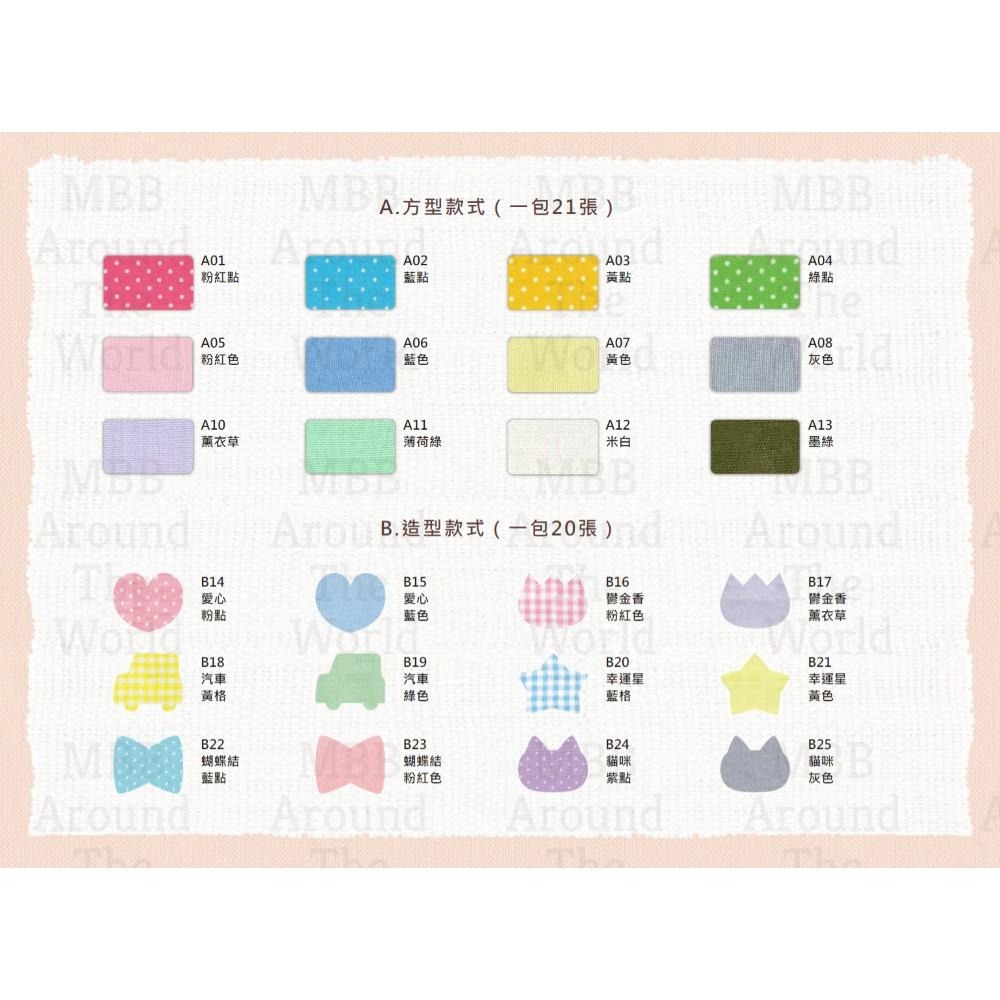 [MBB🇯🇵現貨附發票]日本 KAWAGUCHI 可水洗姓名標籤貼方型款 造型款 姓名貼 布標籤 布貼紙 襪子 布用-細節圖2