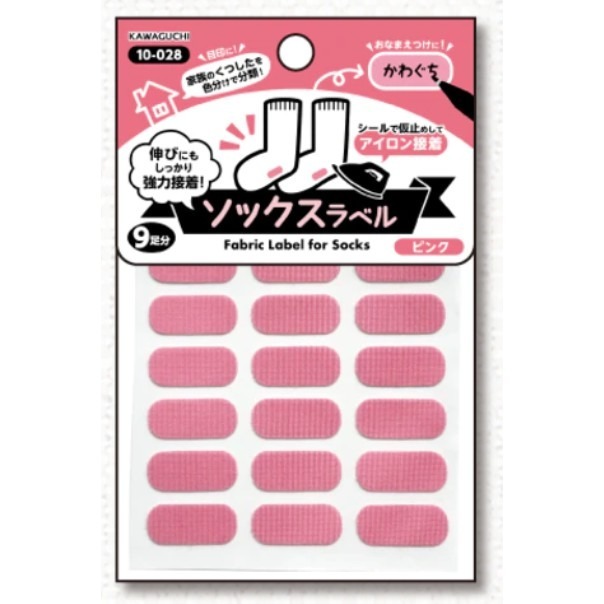 [MBB🇯🇵現貨附發票]日本 KAWAGUCHI 可水洗姓名標籤貼方型款 造型款 姓名貼 布標籤 布貼紙 襪子 布用-規格圖5