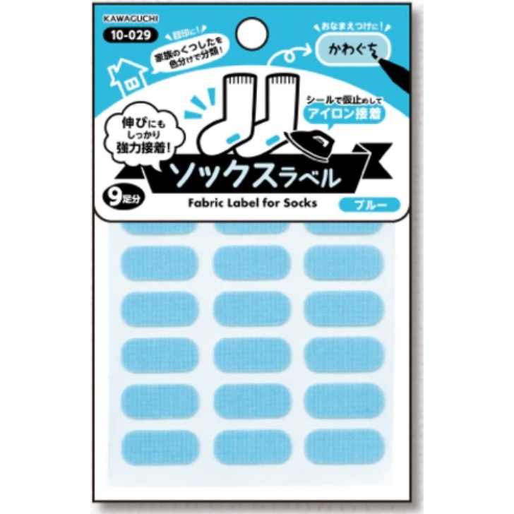 [MBB🇯🇵現貨附發票]日本 KAWAGUCHI 可水洗姓名標籤貼方型款 造型款 姓名貼 布標籤 布貼紙 襪子 布用-規格圖5