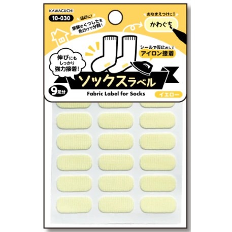 [MBB🇯🇵現貨附發票]日本 KAWAGUCHI 可水洗姓名標籤貼方型款 造型款 姓名貼 布標籤 布貼紙 襪子 布用-規格圖5