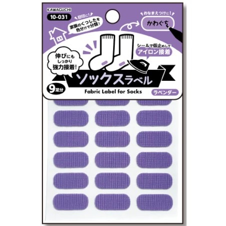 [MBB🇯🇵現貨附發票]日本 KAWAGUCHI 可水洗姓名標籤貼方型款 造型款 姓名貼 布標籤 布貼紙 襪子 布用-規格圖5