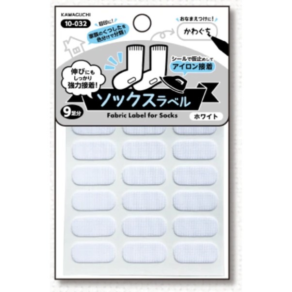 [MBB🇯🇵現貨附發票]日本 KAWAGUCHI 可水洗姓名標籤貼方型款 造型款 姓名貼 布標籤 布貼紙 襪子 布用-規格圖5