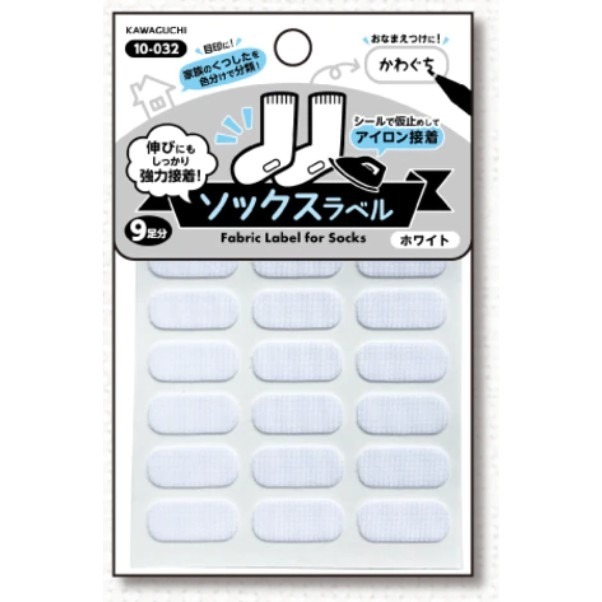 [MBB🇯🇵現貨附發票]日本 KAWAGUCHI 可水洗姓名標籤貼方型款 造型款 姓名貼 布標籤 布貼紙 襪子 布用-規格圖5