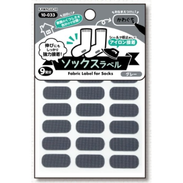 [MBB🇯🇵現貨附發票]日本 KAWAGUCHI 可水洗姓名標籤貼方型款 造型款 姓名貼 布標籤 布貼紙 襪子 布用-規格圖5