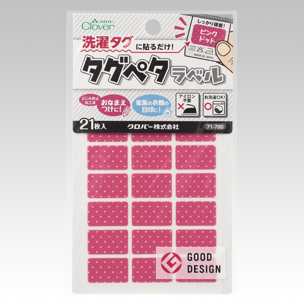 [MBB🇯🇵現貨附發票]日本 KAWAGUCHI 可水洗姓名標籤貼方型款 造型款 姓名貼 布標籤 布貼紙 襪子 布用-規格圖5