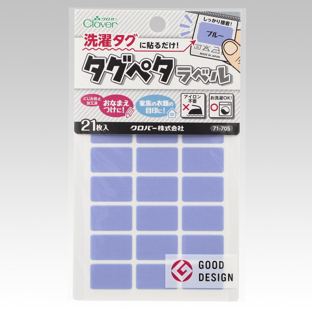 [MBB🇯🇵現貨附發票]日本 KAWAGUCHI 可水洗姓名標籤貼方型款 造型款 姓名貼 布標籤 布貼紙 襪子 布用-規格圖5