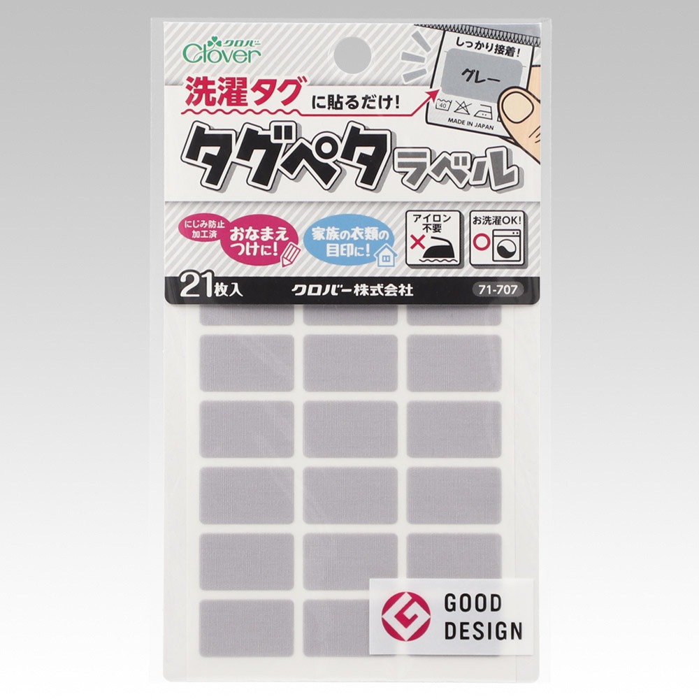 [MBB🇯🇵現貨附發票]日本 KAWAGUCHI 可水洗姓名標籤貼方型款 造型款 姓名貼 布標籤 布貼紙 襪子 布用-規格圖5
