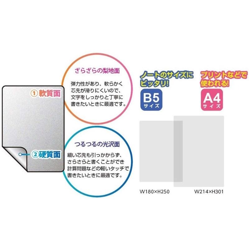 [MBB🇯🇵現貨附發票]日本 SONIC 軟硬兩面用墊板 透明墊板  兩用墊板 寫字必備 學生必備 A4 B5 雙面墊板-細節圖3