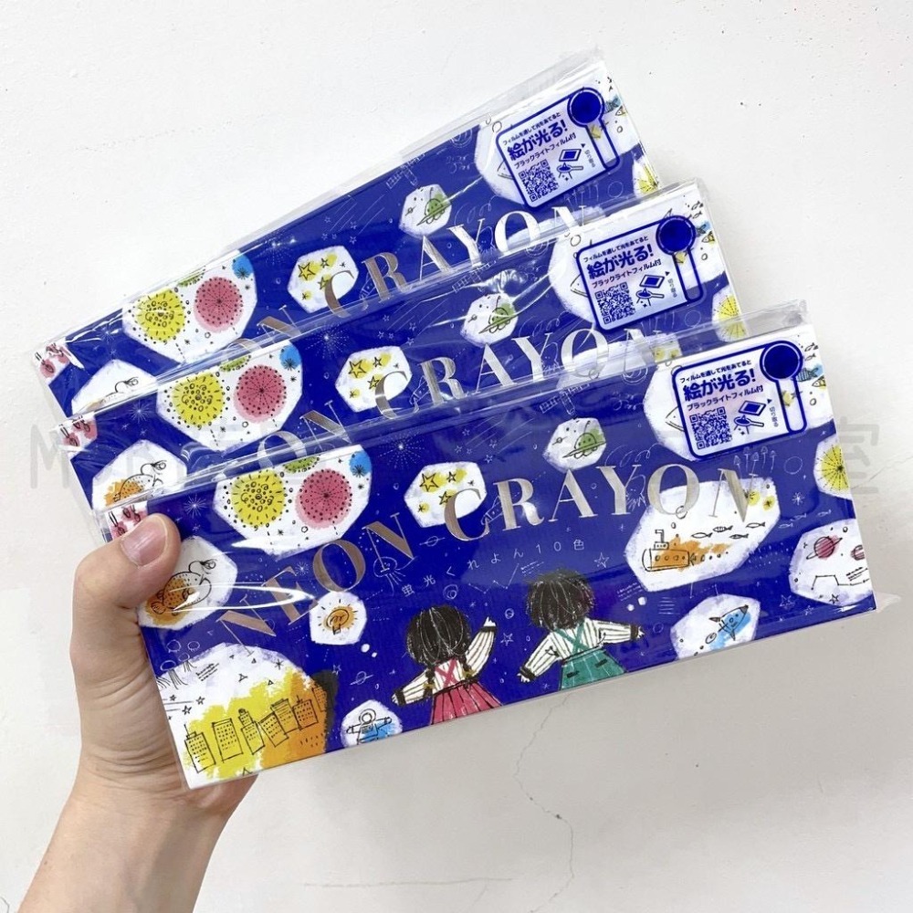 [MBB🇯🇵現貨附發票]日本 KOKUYO 螢光蠟筆 安全蠟筆 兒童蠟筆 國譽 贈紫光燈 螢光色透明蠟筆-細節圖9