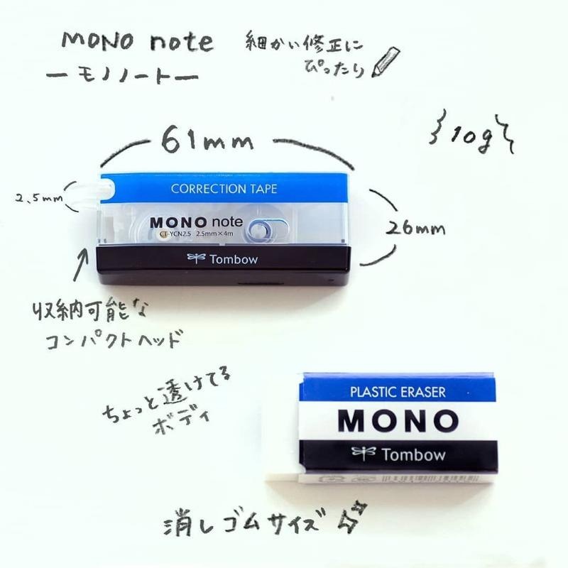 [MBB🇯🇵現貨附發票]日本蜻蜓牌TOMBOW MONO note 修正帶 細部修正 立可帶 2.5mm 極細修正帶-細節圖2