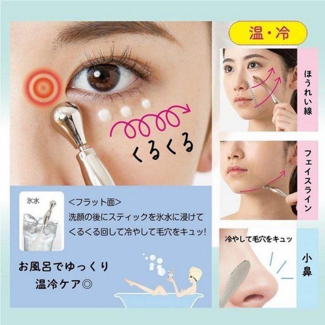 [MBB🇯🇵現貨附發票]日本 FACE STICK 高導熱率溫冷兩用美容按摩棒 眼周按摩 美容棒 精華導入棒-細節圖4
