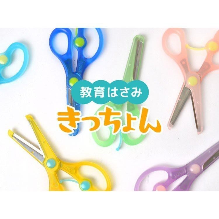 [MBB🇯🇵現貨附發票]日本 KUTSUWA 兒童安全學習剪刀 右手用 左手用 SS112 幼兒剪刀 SS117-細節圖2