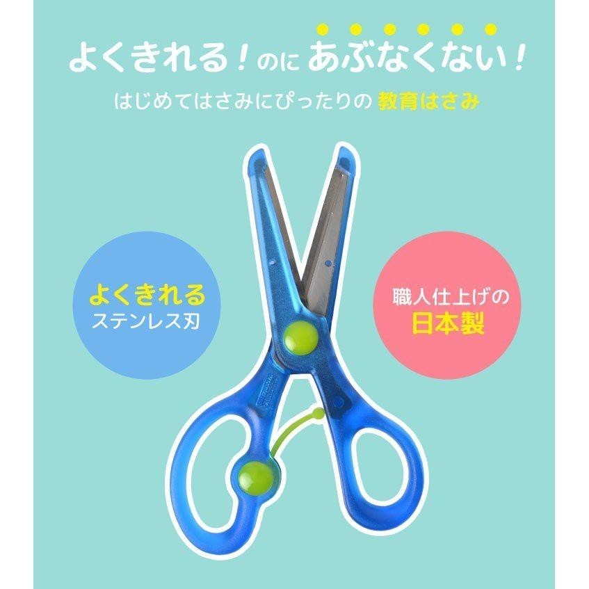 [MBB🇯🇵現貨附發票]日本 KUTSUWA 兒童安全學習剪刀 右手用 左手用 SS112 幼兒剪刀 SS117-細節圖7