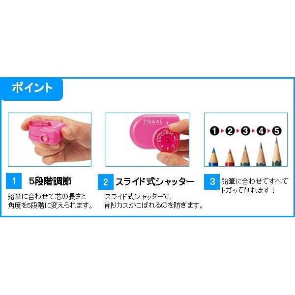 [MBB🇯🇵現貨附發票]日本KUTSUWA  STAD T’GAAL五段輕便削鉛筆機 可調節粗細 RS017 削筆器-細節圖3
