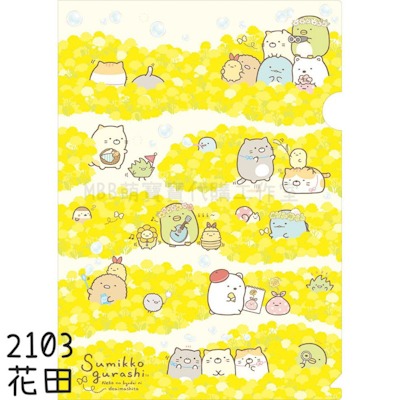 [MBB🇹🇼現貨附發票]台灣 角落生物 L型書夾F L夾 角落小夥伴 SGDA22 SGDA21 資料夾-規格圖3